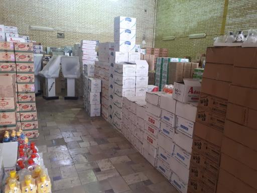 عکس پخش لوازم آرایشی بهداشتی نسیم