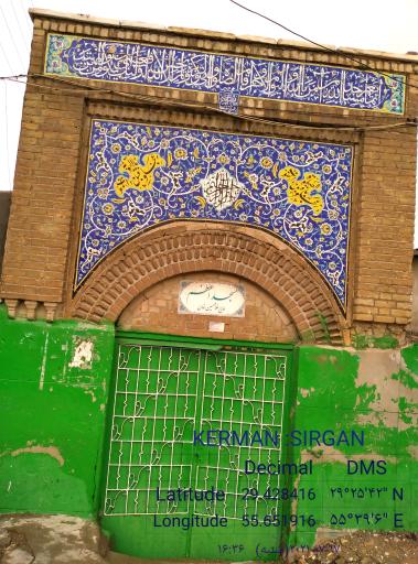 عکس مسجد تاریخی اعظم