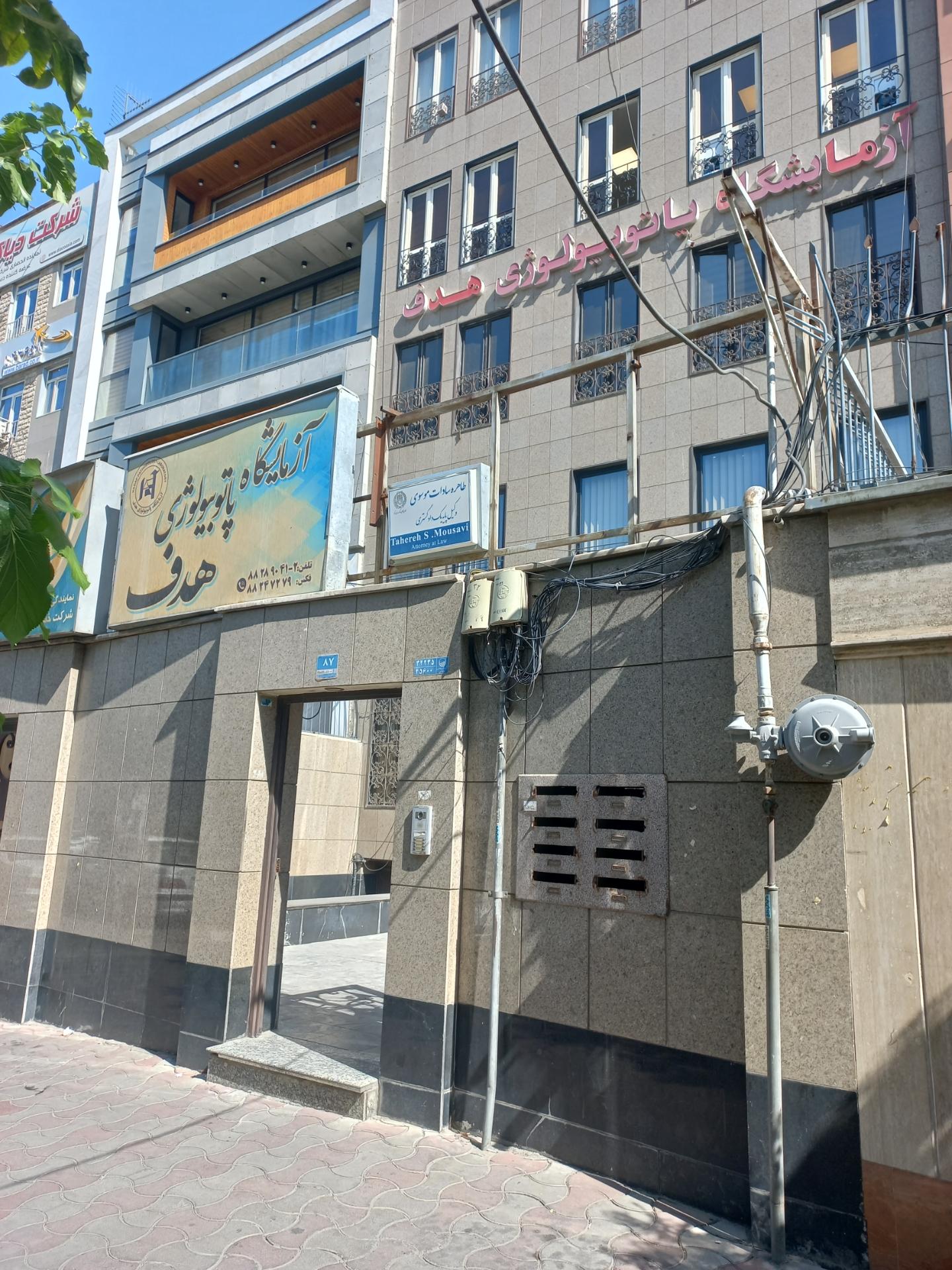 عکس آزمایشگاه پاتولوژی هدف 