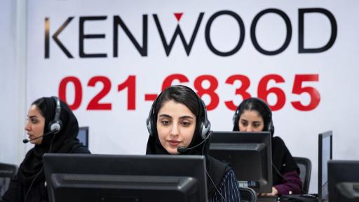 عکس نمایندگی مرکزی تعمیرات کنوود