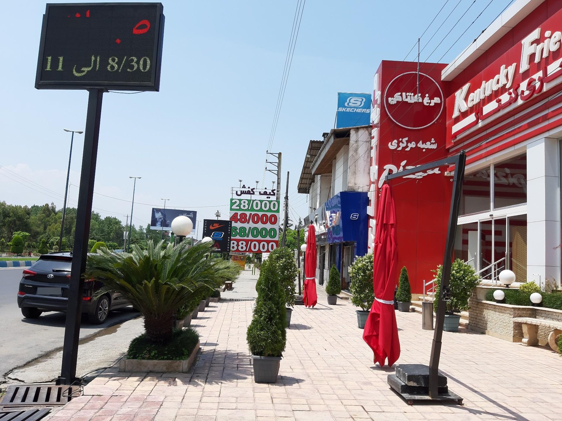 عکس رستوران مرغ کنتاکی