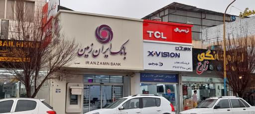 نمایندگی ایکس ویژن یزد (مرکزی) دهقان