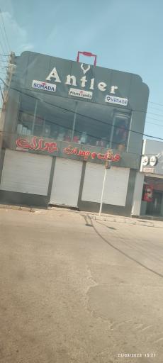 عکس کیف و چمدان عدالت 