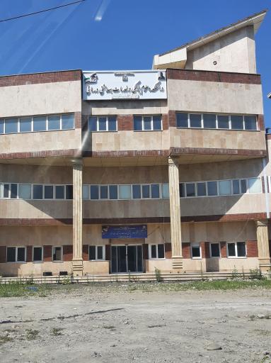 عکس دانشکده علوم پزشکی و خدمات بهداشتی درمانی غرب استان مازندران