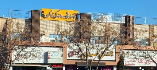 عکس اموزشگاه رانندگی زاگرس