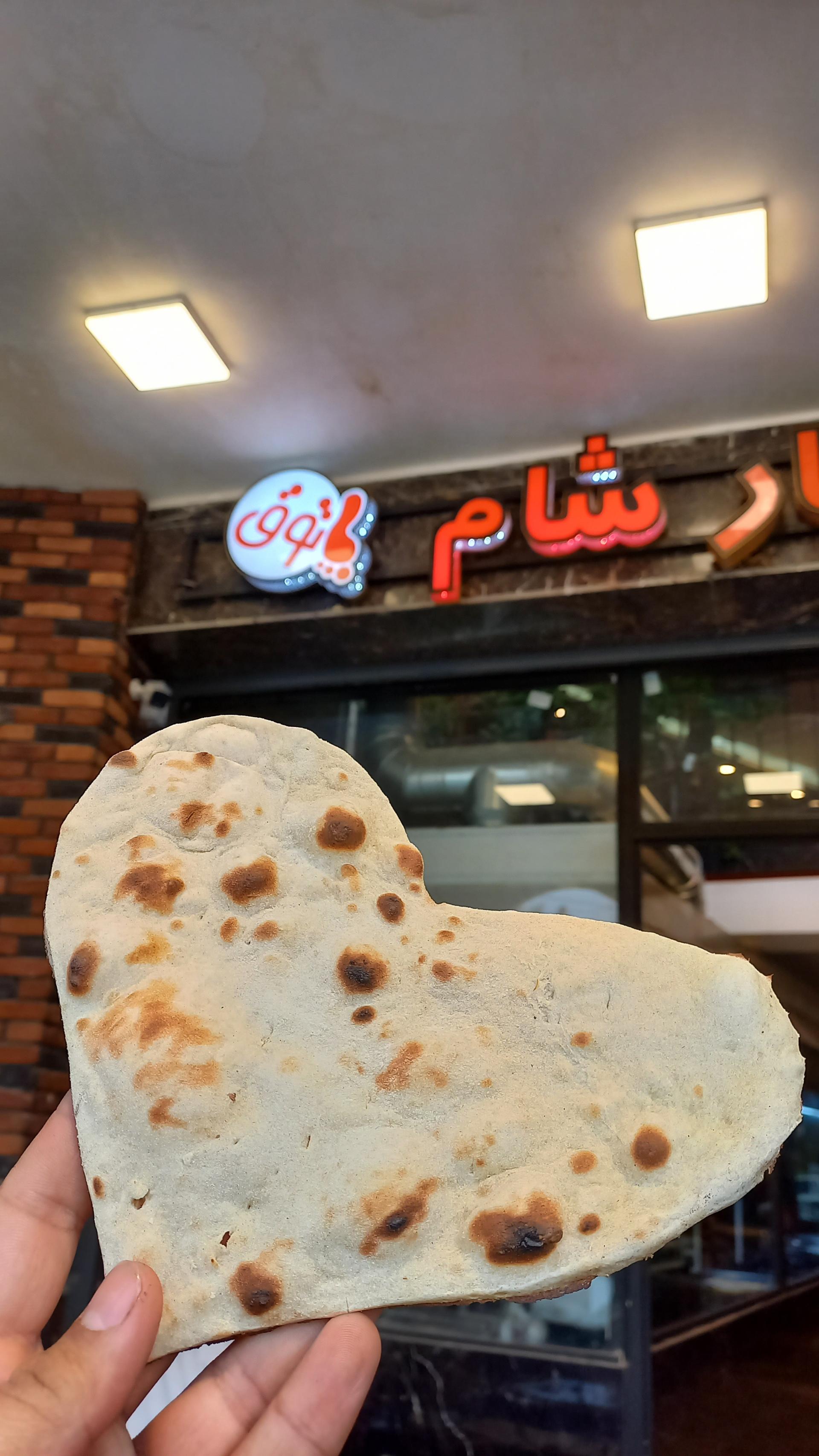 عکس رستوران پاتوق