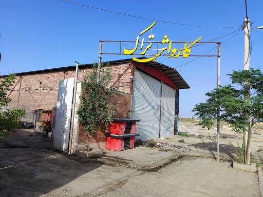 عکس کارواش تراک بردسیر