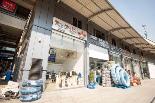 فروشگاه لوله و اتصالات پلاپ