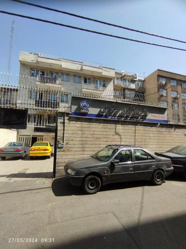 عکس واحد تخلفات اداری سازمان تامین اجتماعی