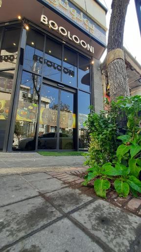 عکس رستوران سنتی بولونی