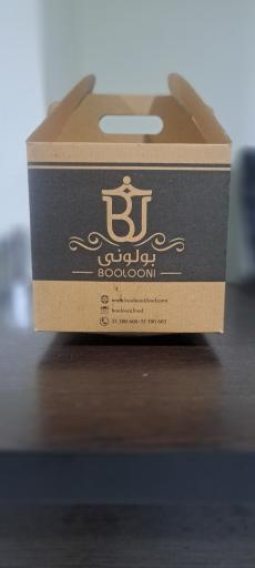 عکس رستوران سنتی بولونی