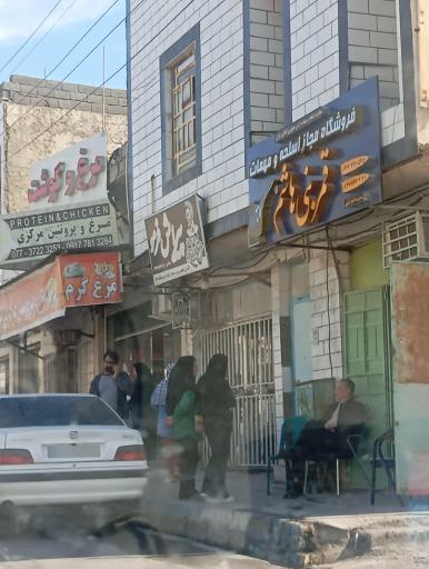 عکس فروشگاه مجاز اسلحه و مهمات قمر بنی هاشم