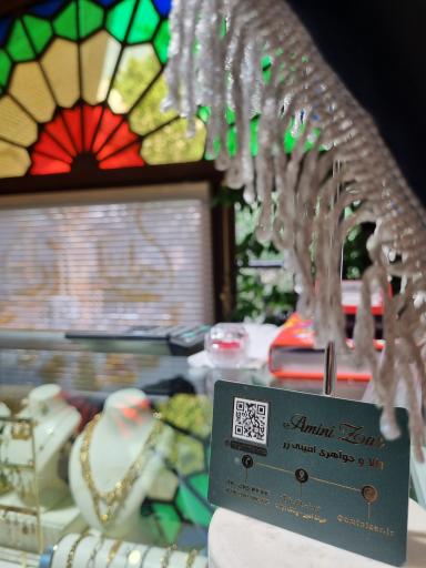 عکس طلا و جواهری امینی