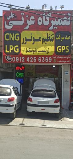 عکس تنظیم موتور علی عزتی