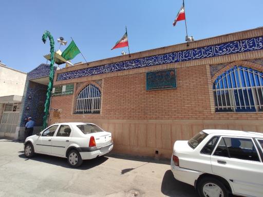 عکس مسجد الخمینی