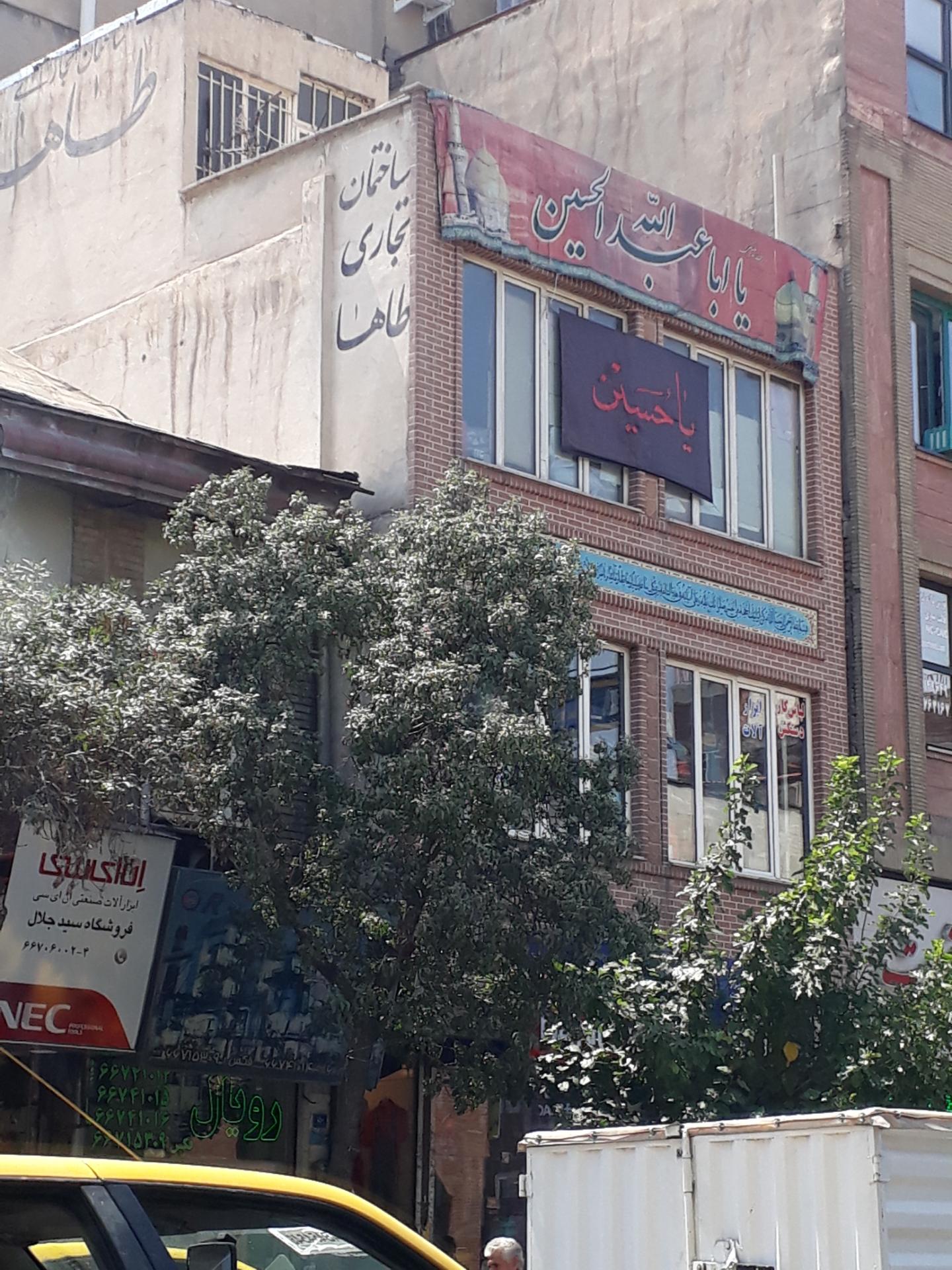 عکس ساختمان تجاری طاها