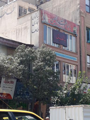 عکس ساختمان تجاری طاها