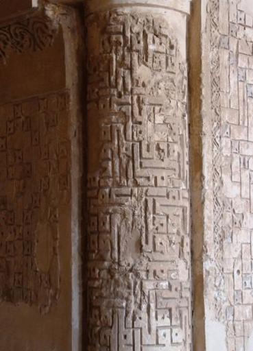 عکس مسجد زیرزمین تربت جام