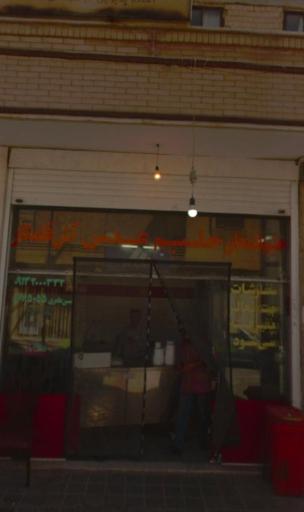 عکس کباب و بریانی عامری