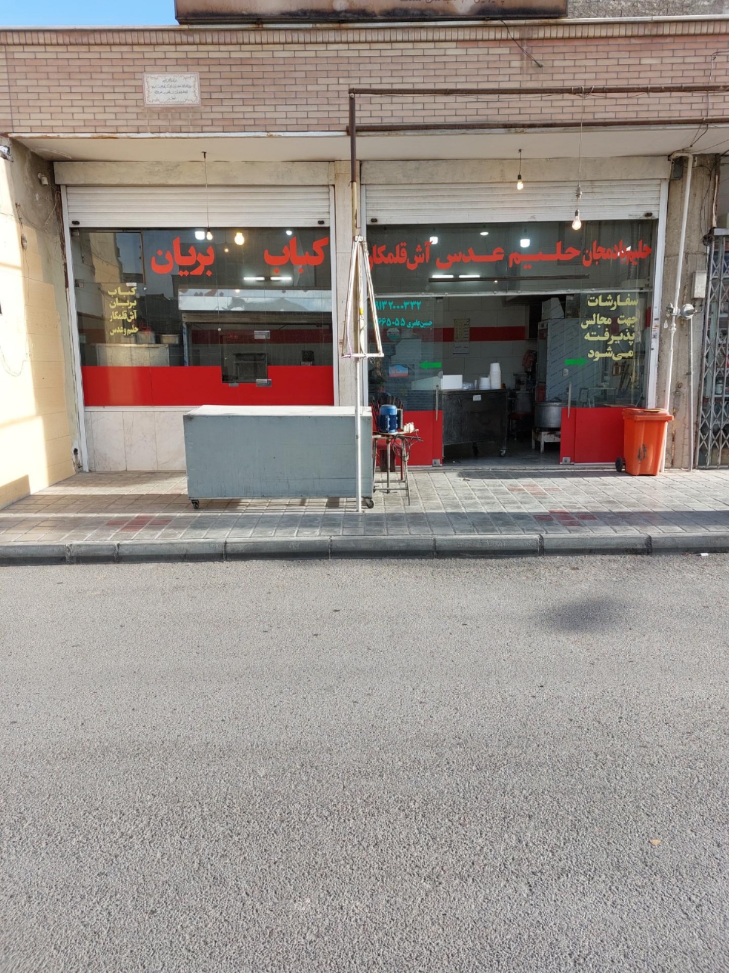 عکس کباب و بریانی عامری