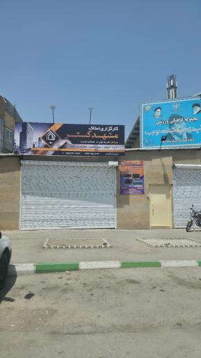 عکس املاک مشهد گستر 