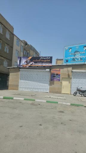 عکس املاک مشهد گستر 