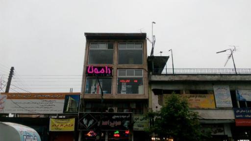 عکس شرکت رامونا رایانه