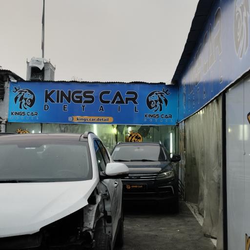 عکس کارواش یزدان