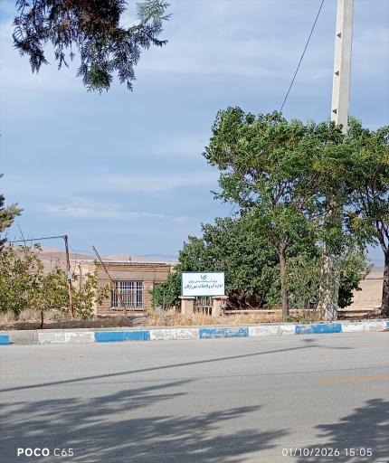 عکس رازقان