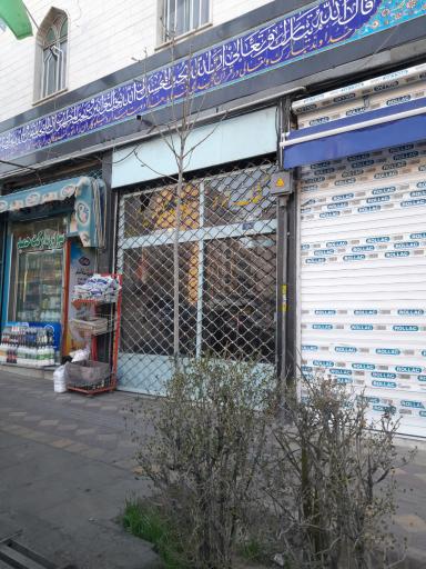 عکس جلوبندی سازی چراغی 