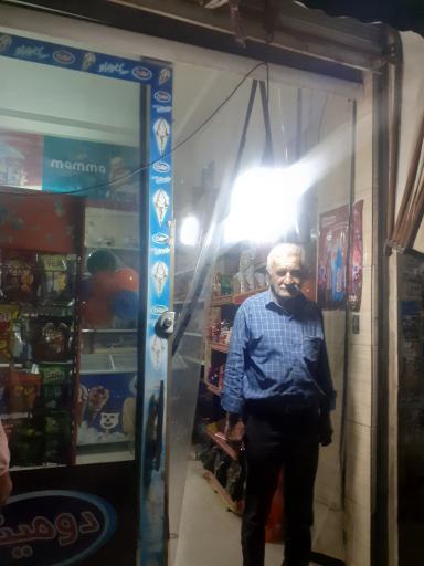 عکس سوپرمارکت بهاران