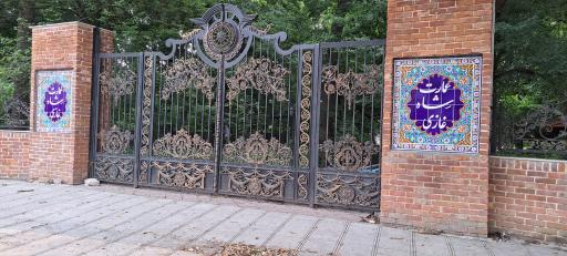 عکس عمارت شاه غازی