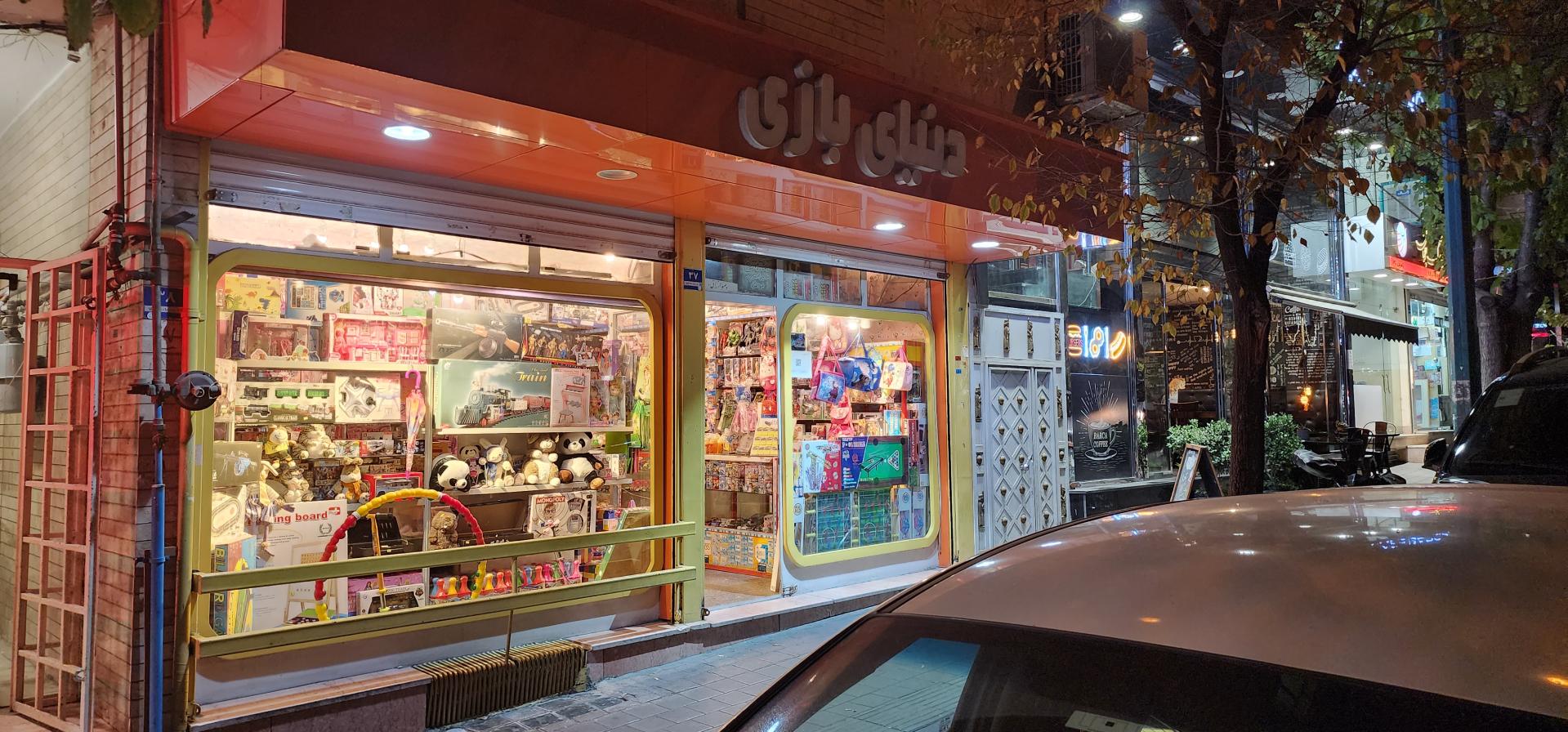 عکس دنیای بازی