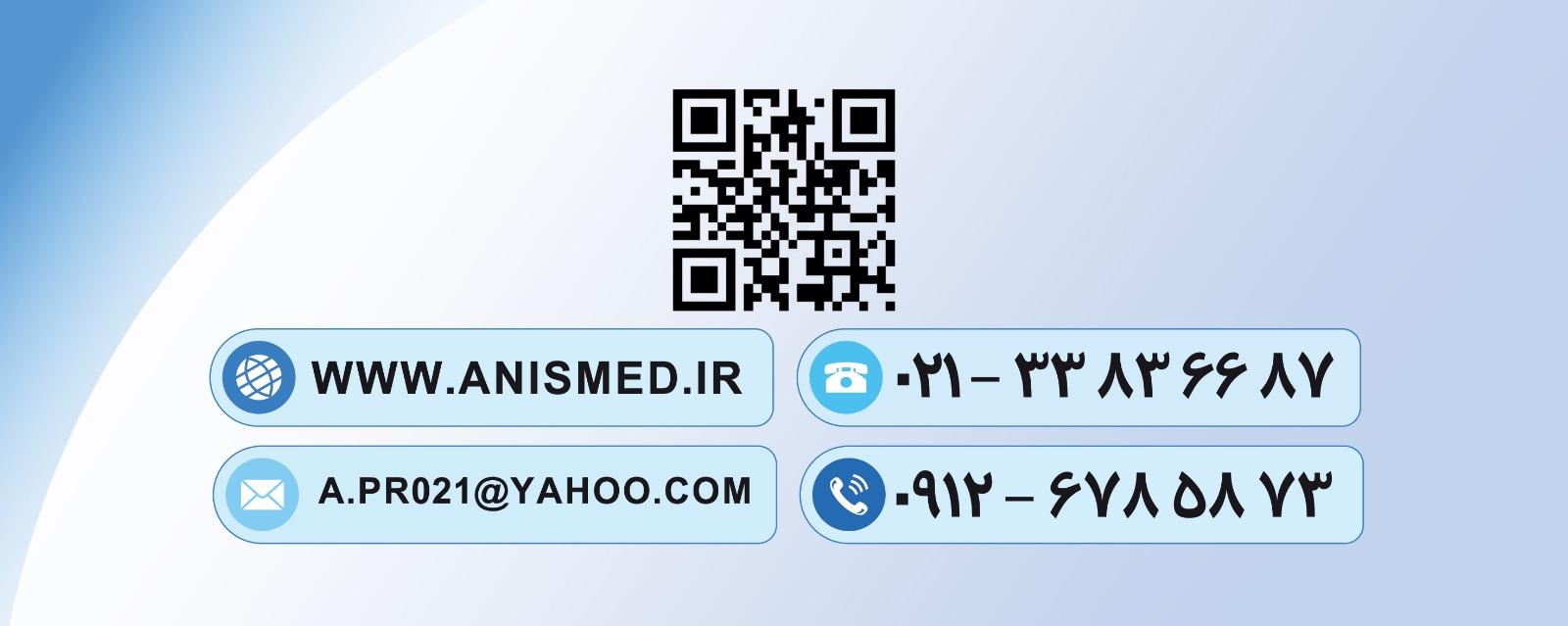 عکس تولید کننده کالای خواب تخصصی بیمارستانی اَنيسمِد