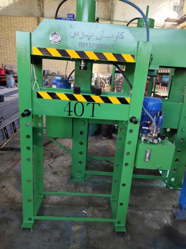 عکس کاویان پرس 