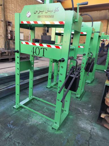 عکس کاویان پرس 