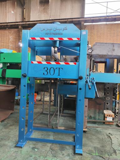 عکس کاویان پرس 