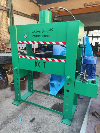 عکس کاویان پرس 