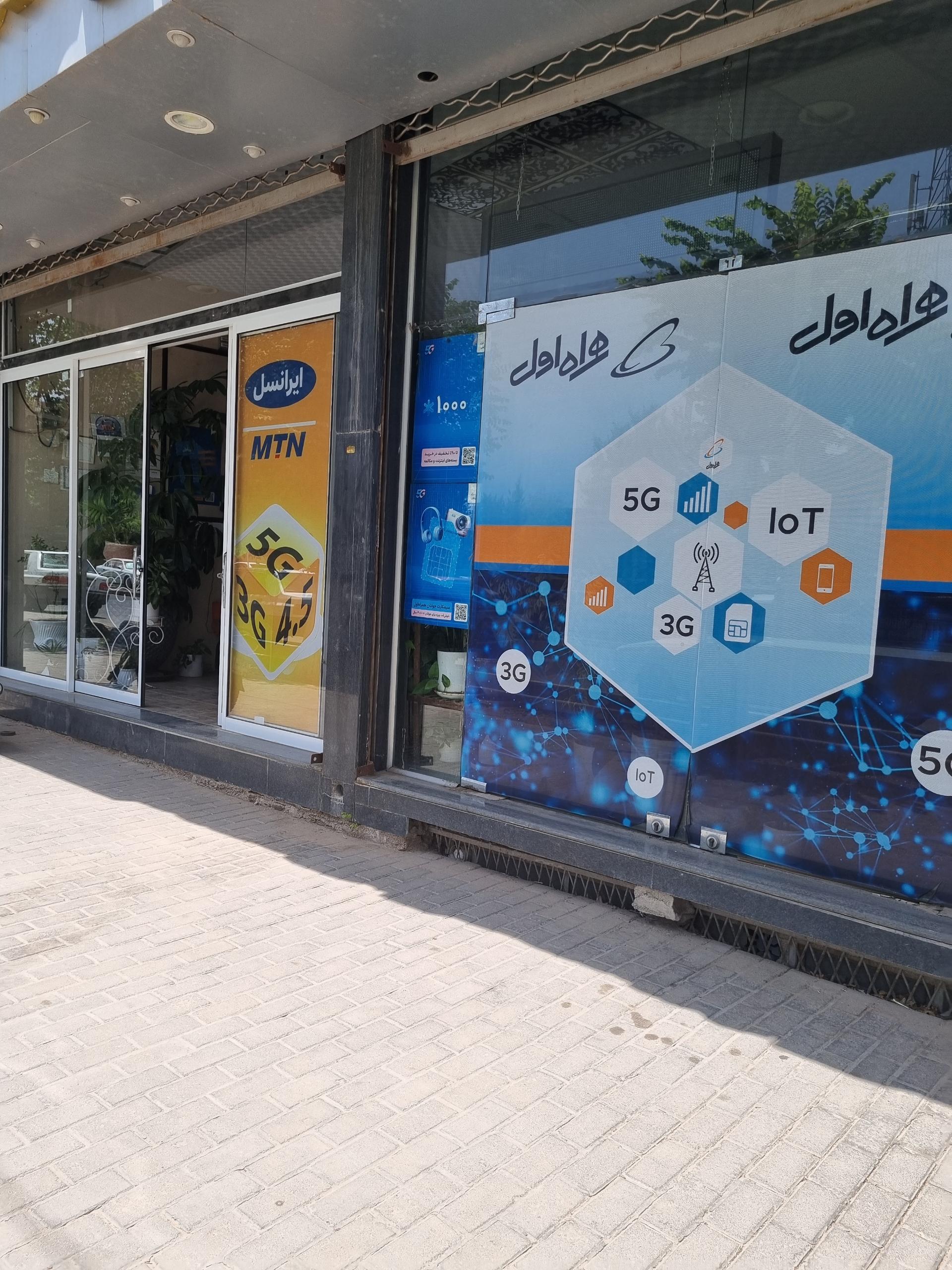 عکس دفتر پیشخوان خدمات دولت و بخش عمومی غیر دولتی