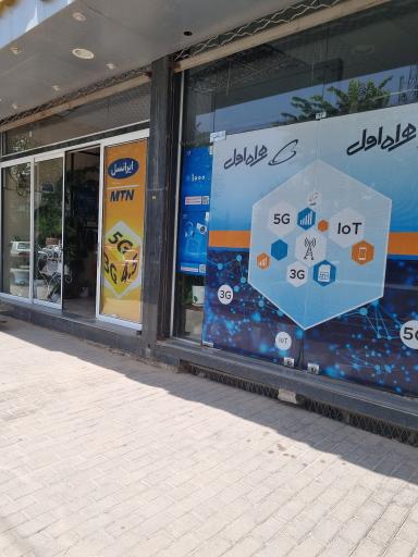 عکس دفتر پیشخوان خدمات دولت و بخش عمومی غیر دولتی