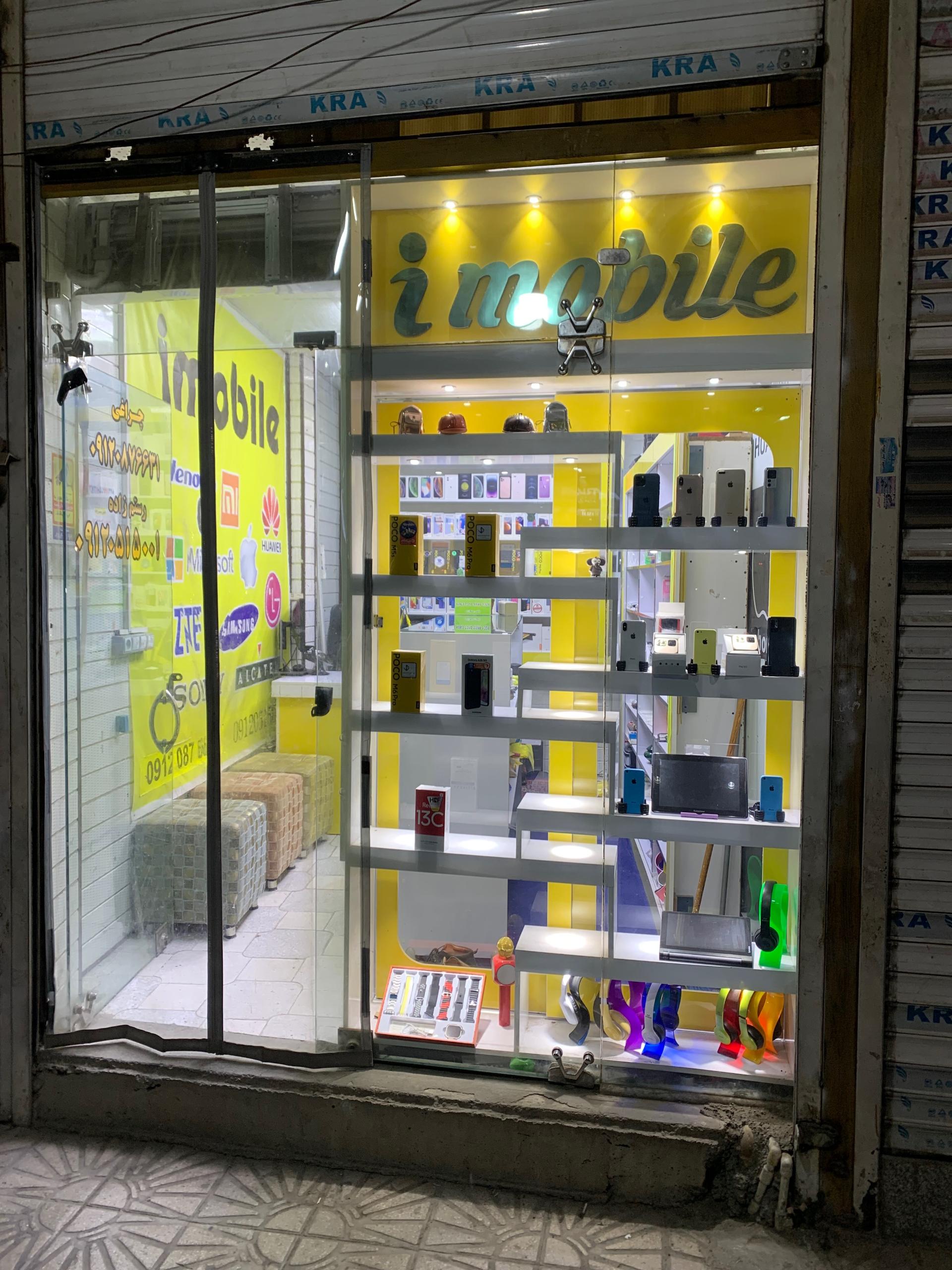 عکس آی موبایل