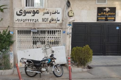 عکس کابینت سازی موسوی