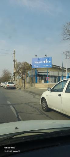 عکس سام الکترونیک ۳