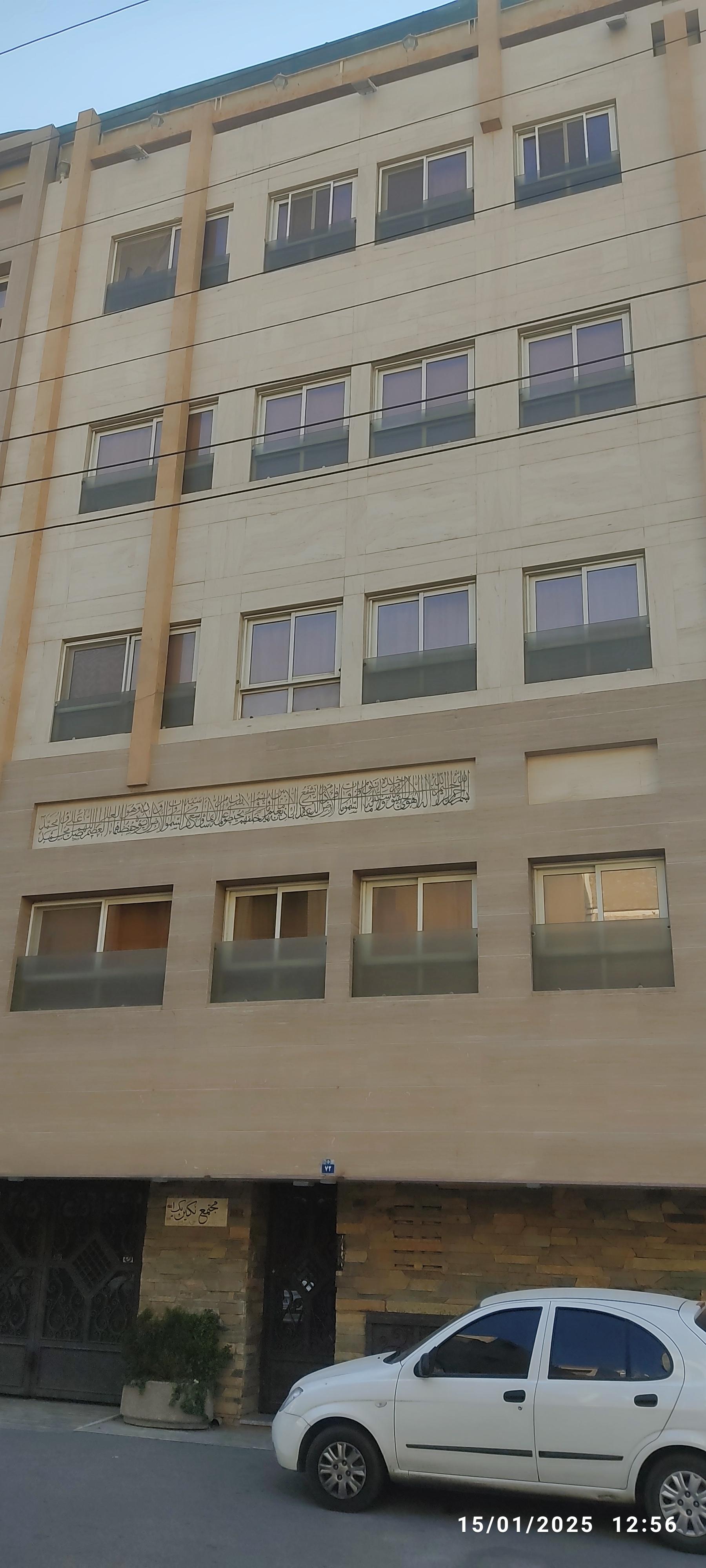 عکس مجتمع مسکونی نگین 1 نور باران