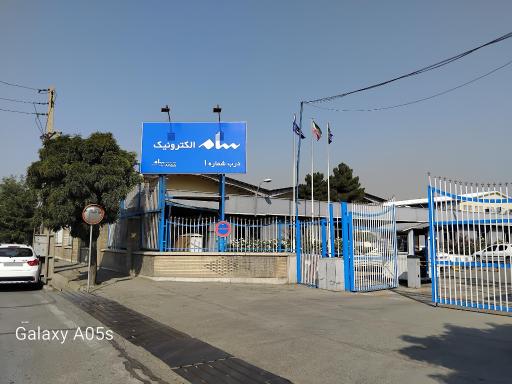 عکس سام الکترونیک ۳