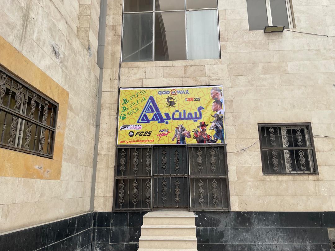 عکس گیمنت برمودا