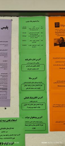 عکس مرکز خدمات جامع سلامت المپیک