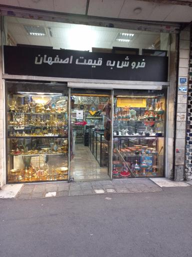 عکس صنایع دستی ایران هنر