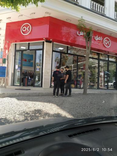 عکس افق کوروش شعبه اردبیل میدان فرهنگ