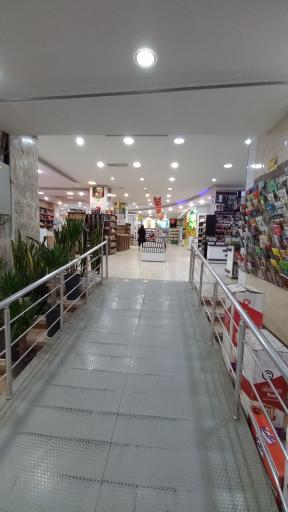 عکس فروشگاه هایپر ما